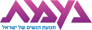 נעמת